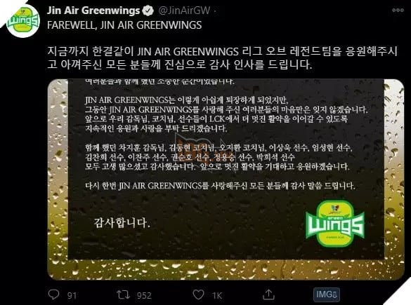 LMHT: Đội tuyển Jin Air Green Wings chính thức giải thể vì những thành tích quá tệ của mình 2