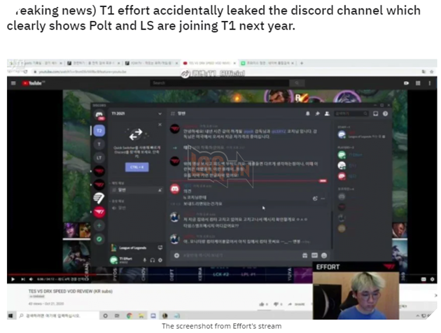 LMHT: T1 lên tiếng xin lỗi Effort sau những lùm xùm liên quan đến việc lộ tin nhắn của đội tuyển