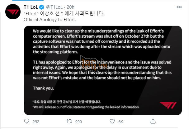LMHT: T1 lên tiếng xin lỗi Effort sau những lùm xùm liên quan đến việc lộ tin nhắn của đội tuyển 2