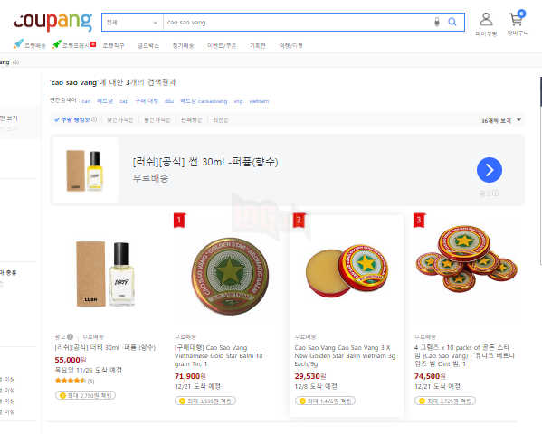 Cao sao vàng là gì? Tại sao bỗng nhiên trở nên cực kì nổi tiếng ở nước ngoài nhưng ở Việt Nam lại hiếm gặp 3