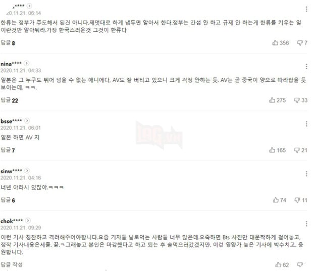 Fan phẫn nộ khi Lisa BLACKPINK bị so sánh với diễn viên phim khiêu dâm 3