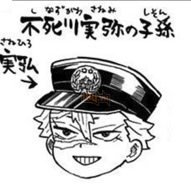 Spoiler Kimetsu No Yaiba tập cuối - Thanh Gươm Diệt Quỷ tập 23 và con cái của các nhân vật chính 5