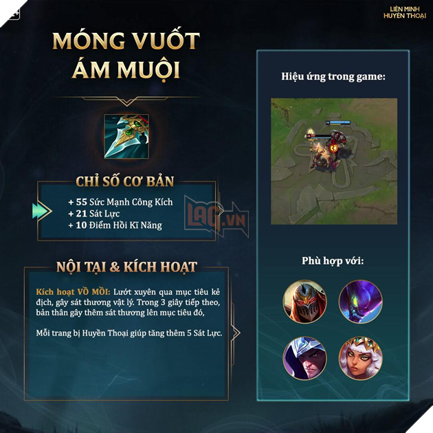 LMHT: Điểm mặt 3 trang bị Thần Thoại yếu nhất tại Tiền Mùa Giải 2021