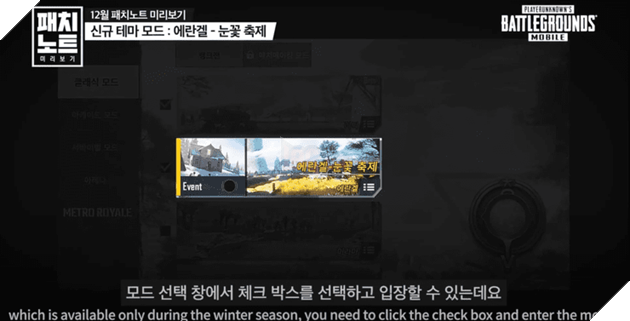 PUBG Mobile: Rò rỉ bản cập nhật mùa đông và ngày phát hành dự kiến 2