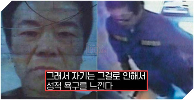 Tên tội phạm nguyên mẫu phim Hope bị phát hiện tự thoả mãn trước thềm được phóng thích 2