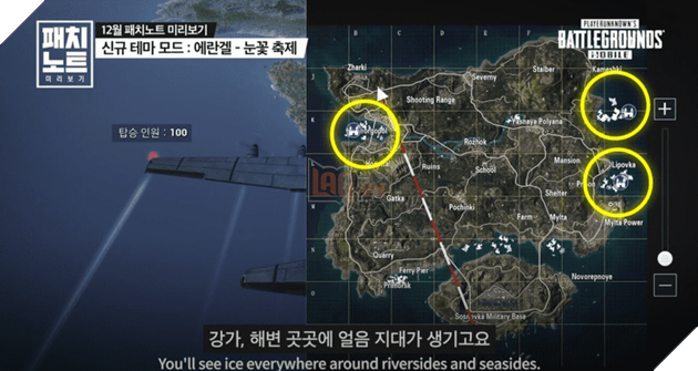 PUBG Mobile: Rò rỉ bản cập nhật mùa đông và ngày phát hành dự kiến 3