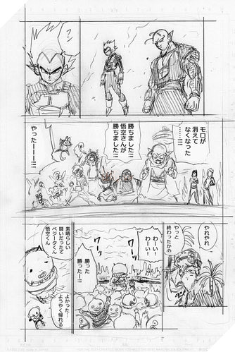 Spoiler Dragon Ball Super chap 67 và 9 trang bản thảo: Cuộc chiến kết thúc. Ai cũng hồi sinh trừ một người 2