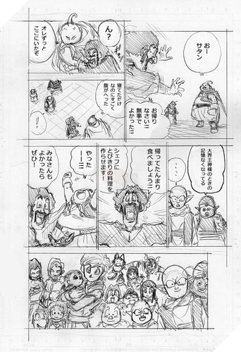 Spoiler Dragon Ball Super chap 67 và 9 trang bản thảo: Cuộc chiến kết thúc. Ai cũng hồi sinh trừ một người 6