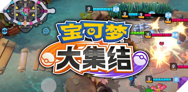 Pokemon Unite: Tựa game MOBA cho Pokemon chính thức mở thử nghiệm tại Trung Quốc