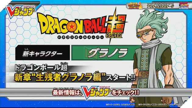 Dự đoán spoiler Dragon Ball Super chap 68: Granola đoạt lấy 73, gây chấn động toàn vũ trụ 6