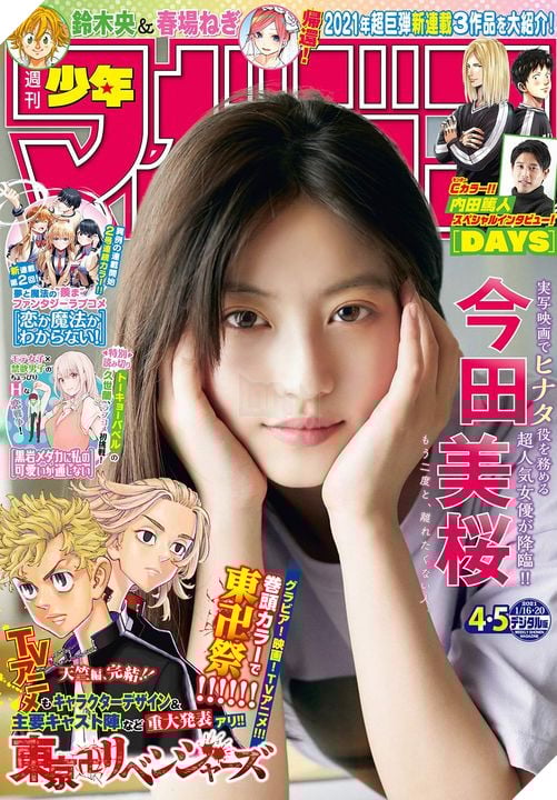 Imada Mio là ai ? Nữ chính trong bộ truyện Live Action Tokyo Revenger 