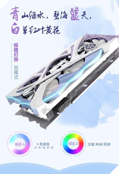 Ra mắt card đồ họa GeForce RTX 3070 Sakura Hitomi lấy thiết kế lấy cảm hứng từ anime 5