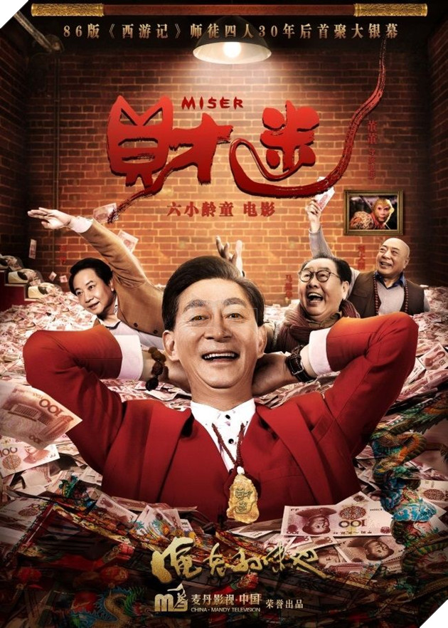 Phim của Lục Tiểu Linh Đồng lọt top phim dở nhất năm 2020