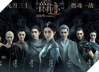 Tổng hợp những tựa phim Trung Quốc thảm hoạ nhất 2020 khiến bạn thấy phí thời gian khi xem Phần 1  2