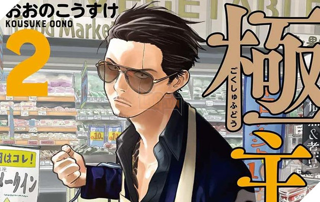 Tổng hợp lịch phát hành manga tháng 1/2021: Conan 98, Boruto tập 1, Kimetsu No Yaiba tập 21 và?  6