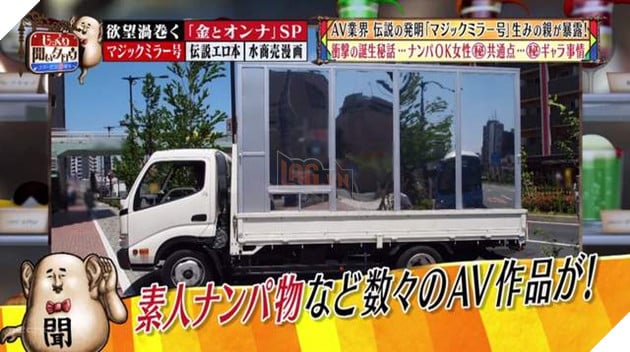  Đạo cụ đặc biệt thường bắt gặp trên JAV và những câu chuyện đằng sau: Đồng hồ thời gian, Chiếc gương ma thuật  5