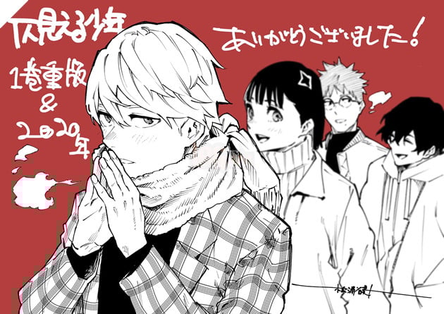 Hóng Tết hơn bao giờ hết với loạt ảnh Chúc Mừng Năm Mới 2021 từ các manga Nhật Bản 11