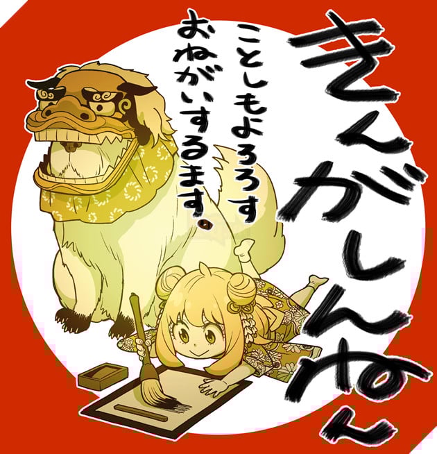 Hóng Tết hơn bao giờ hết với loạt ảnh Chúc Mừng Năm Mới 2021 từ các manga Nhật Bản 5