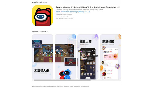 Top những tựa game đạo nhái Among Us đáng chú ý nhất đến từ Trung Quốc 4
