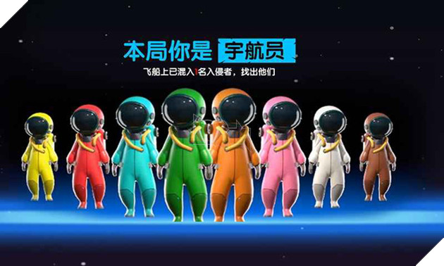 Top những tựa game đạo nhái Among Us đáng chú ý nhất đến từ Trung Quốc 5