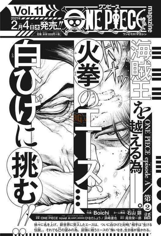 Spoiler One Piece Ace’s Story chap 2: Sẽ là cuộc chiến giữa Hỏa Quyền và Râu Trắng! 2
