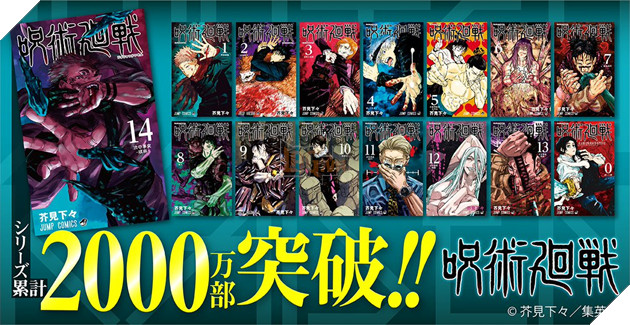 Doanh số jujutsu kaisen