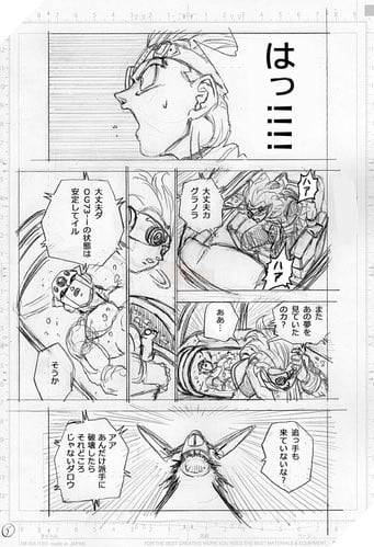 Spoiler Dragon Ball Super chap 68 và 12 trang bản thảo: Hành tung của Granola. Goku VS Whis! 5