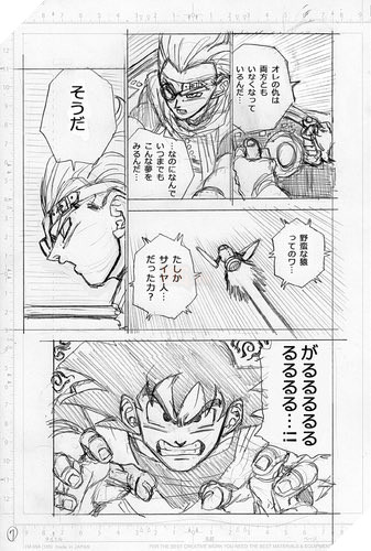 Spoiler Dragon Ball Super chap 68 và 12 trang bản thảo: Hành tung của Granola. Goku VS Whis! 7