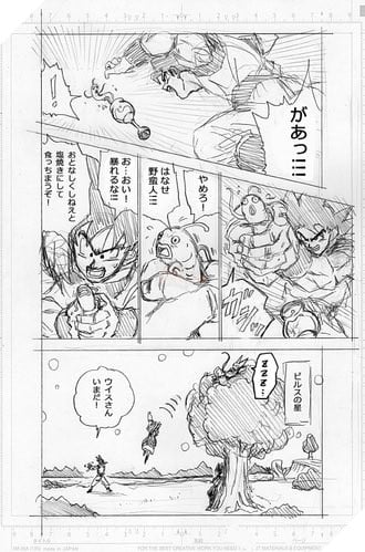 Spoiler Dragon Ball Super chap 68 và 12 trang bản thảo: Hành tung của Granola. Goku VS Whis! 8
