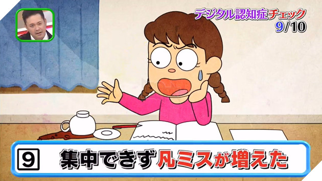 Bác sĩ Nhật Bản chỉ ra 10 triệu chứng mà những người sử dụng smartphone quá nhiều thường mắc phải 11