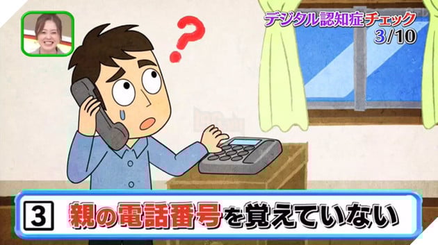 Bác sĩ Nhật Bản chỉ ra 10 triệu chứng mà những người sử dụng smartphone quá nhiều thường mắc phải 5