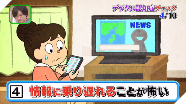 Bác sĩ Nhật Bản chỉ ra 10 triệu chứng mà những người sử dụng smartphone quá nhiều thường mắc phải 6