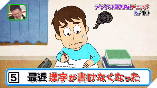 Bác sĩ Nhật Bản chỉ ra 10 triệu chứng mà những người sử dụng smartphone quá nhiều thường mắc phải 7