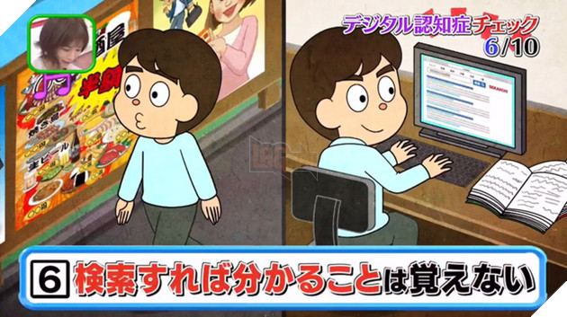 Bác sĩ Nhật Bản chỉ ra 10 triệu chứng mà những người sử dụng smartphone quá nhiều thường mắc phải 8