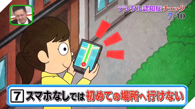 Bác sĩ Nhật Bản chỉ ra 10 triệu chứng mà những người sử dụng smartphone quá nhiều thường mắc phải 9