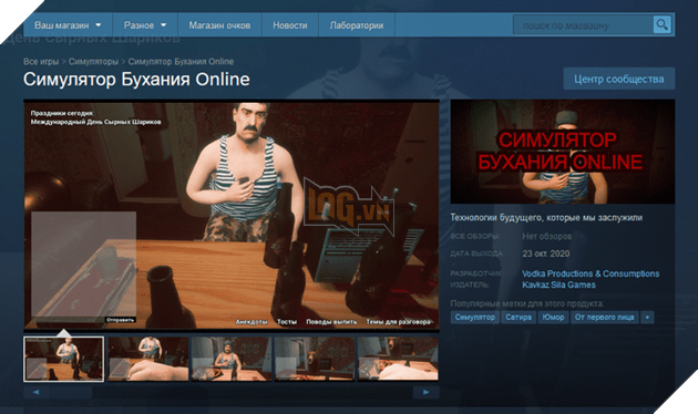 Studio của Nga phát hành game mô phỏng uống rượu trực tuyến trên Steam 4