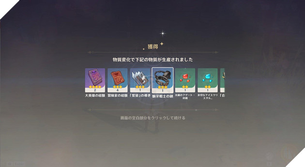 Genshin Impact: Tổng hợp những nội dung được miHoYo hé lộ sẽ xuất hiện trong phiên bản 1.3 15