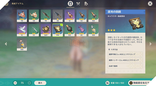 Genshin Impact: Tổng hợp những nội dung được miHoYo hé lộ sẽ xuất hiện trong phiên bản 1.3 14