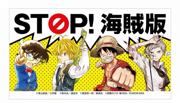 NXB Shueisha phản hồi sau khi một biên tập viên One Piece bị phát hiện xem lậu Manga người lớn 2