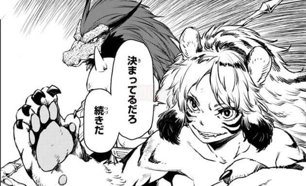 chuyển sinh thành slime 80