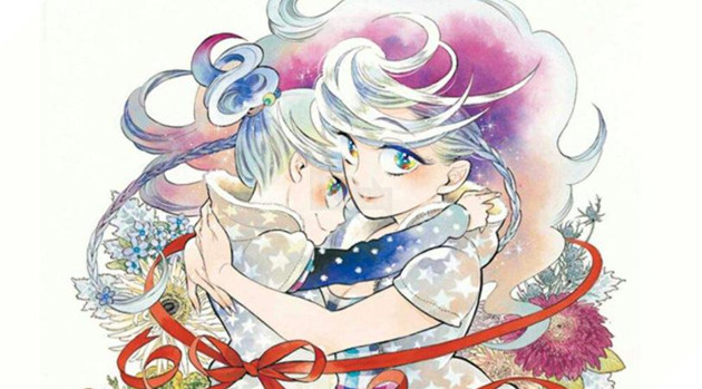 Ran Và Thế Giới Tro Tàn - Tập 1