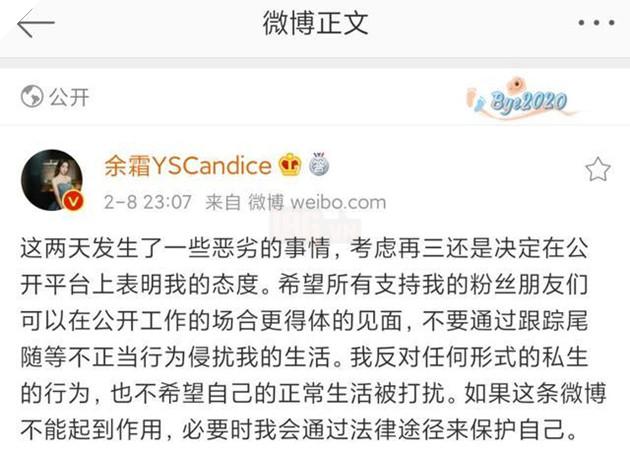 LMHT: Nữ MC Candice bị fan cuồng đột nhập vào nhà khiến fan không khỏi hoang mang 2