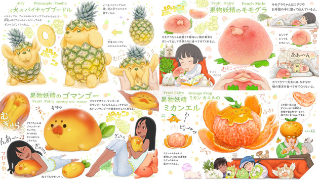 Họa sĩ Nhật Bản thử kết hợp Cậu Vàng với rau củ và cái kết không thể bất ngờ hơn 9