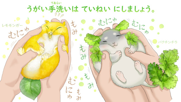 Họa sĩ Nhật Bản thử kết hợp Cậu Vàng với rau củ và cái kết không thể bất ngờ hơn 7