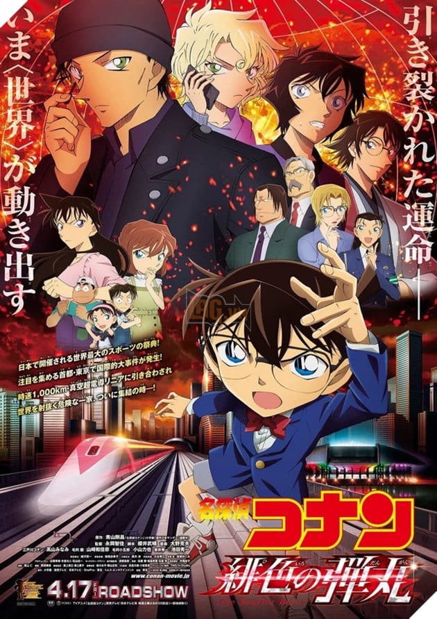 Lần đầu tiên một phần movie Conan sẽ được công chiếu tại Việt Nam cùng thời điểm với Nhật Bản 2