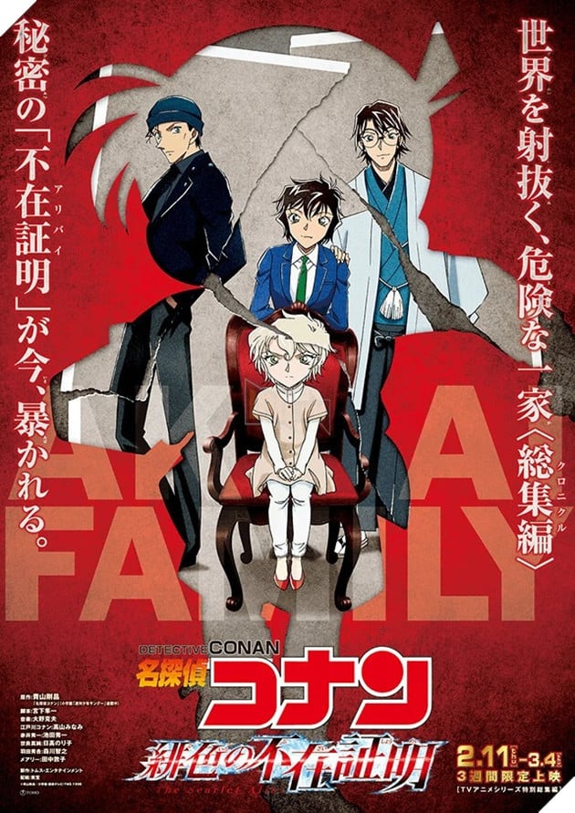 Lần đầu tiên một phần movie Conan sẽ được công chiếu tại Việt Nam cùng thời điểm với Nhật Bản