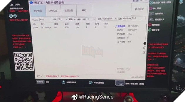 Thực hư về chuyện PS5 có thể bị bẻ khóa để đào tiền ảo