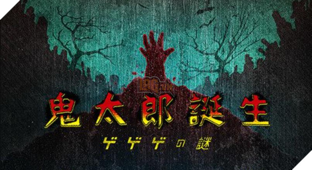 Kitarō Tanjō: Gegege no Nazo