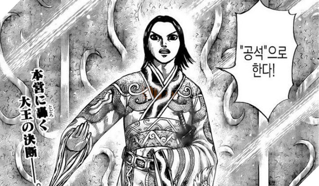 kingdom 672