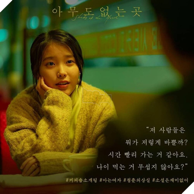 Ca sỹ IU với tạo hình gây thương nhớ trong lần trở lại màn ảnh Hàn với Shades of The Hear 4